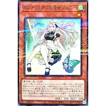 Amazon.co.jp: エンディミオンの侍女ヴェール エンディミオンの侍女
